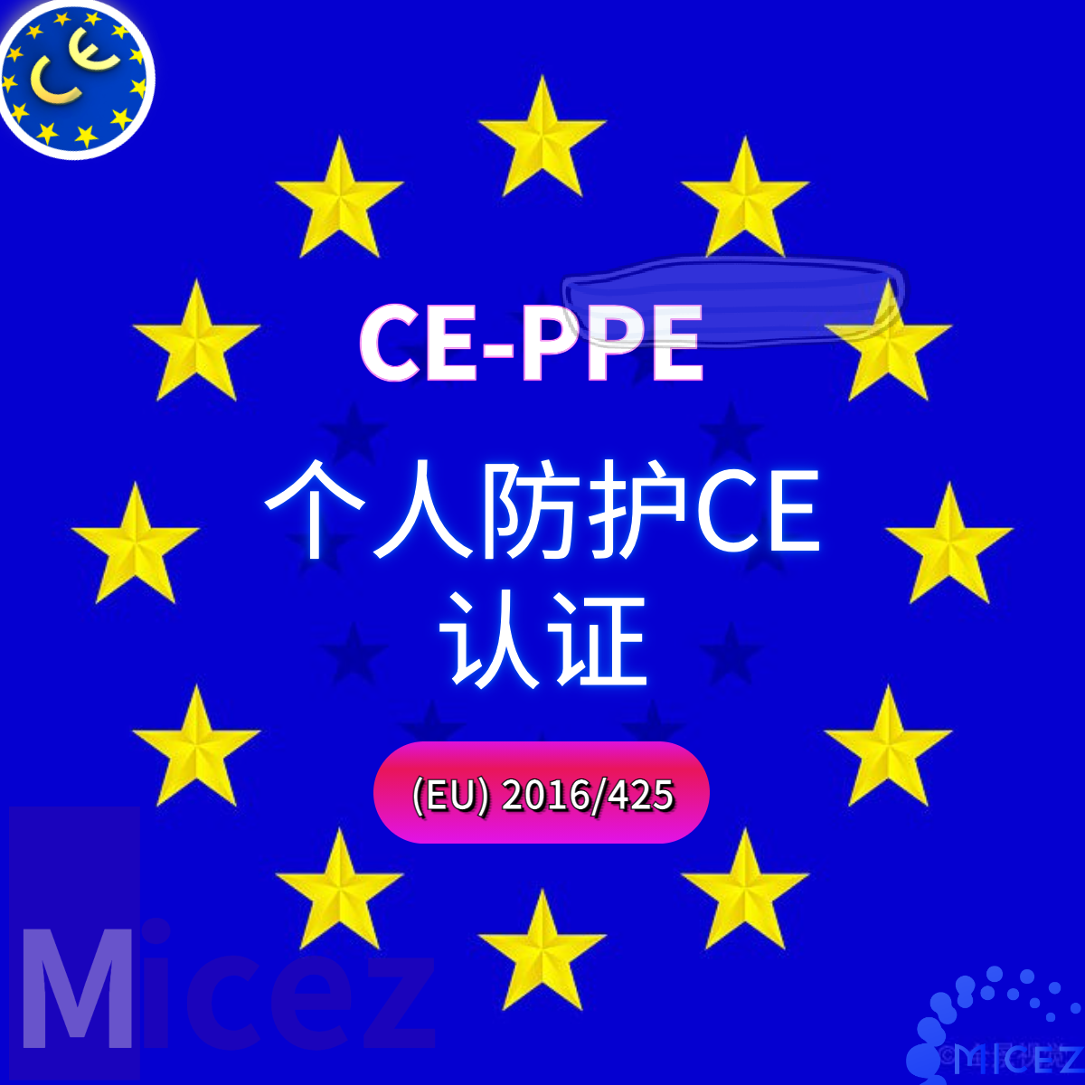 個(gè)人防護(hù).png 個(gè)人防護(hù).png